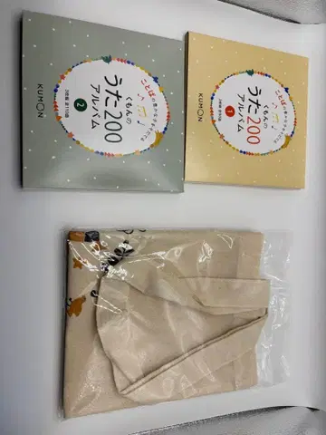 구몬의 노래 200 앨범 CD 토트백 세트