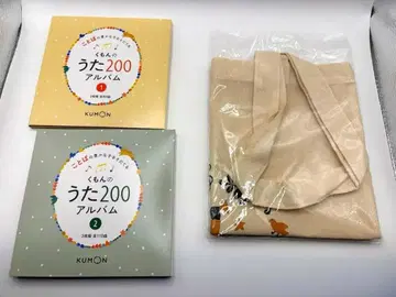 구몬의 노래 200 앨범 CD 토트백 세트