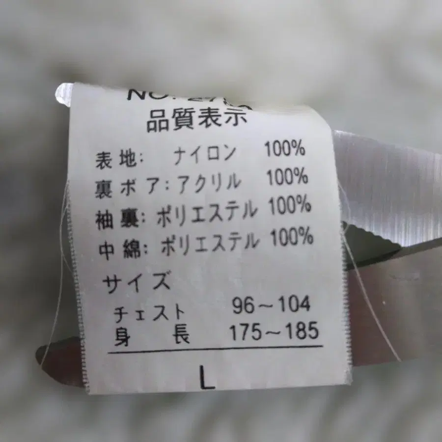 12번째 상품 이미지