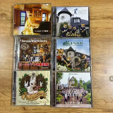 주라시안 브라스 앨범 6종 세트