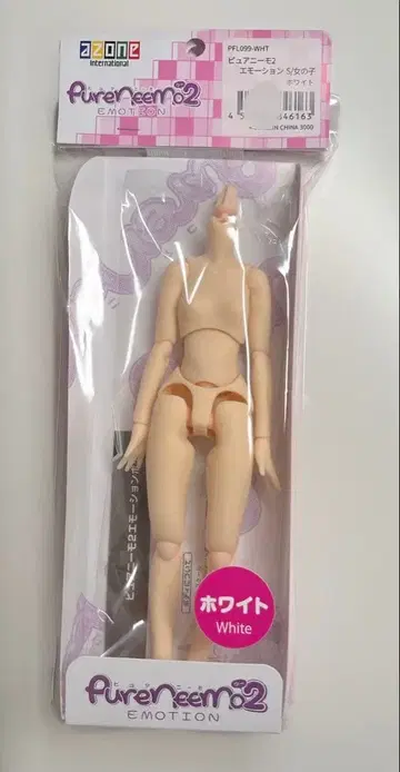 아존 퓨어니모 2 모션 S 화이트