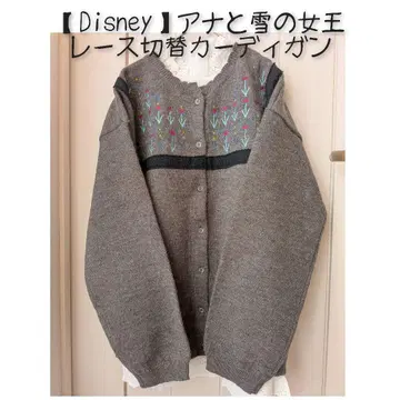 [ Disney ] 겨울왕국 / 레이스 절개 가디건 차콜 새상품 SM2