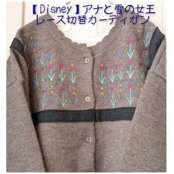 [ Disney ] 겨울왕국 / 레이스 절개 가디건 차콜 새상품 SM2