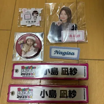 사쿠라자카46 코지마 나기사 묶음 판매