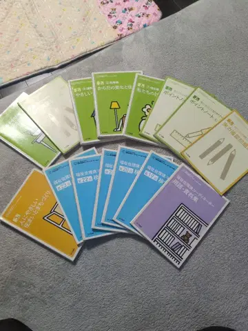 복지 주거 환경 코디네이터 자료집 15권 세트