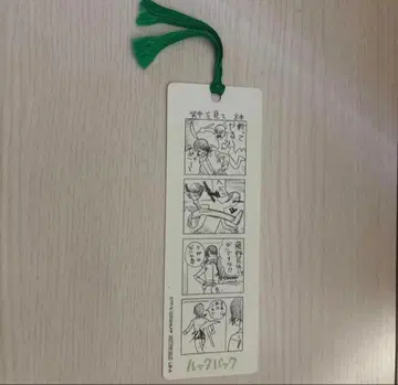 룩백 선행 구매 특전 A 책갈피 레어