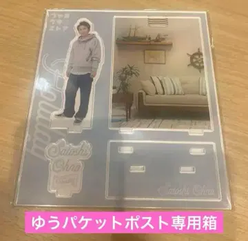 아라시 오노 사토시 Holiday 2025 아크릴 스탠드 파미쿠라 스토어