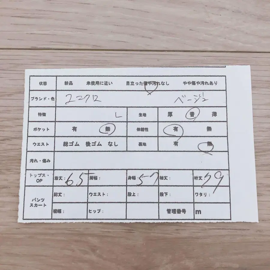 12번째 상품 이미지