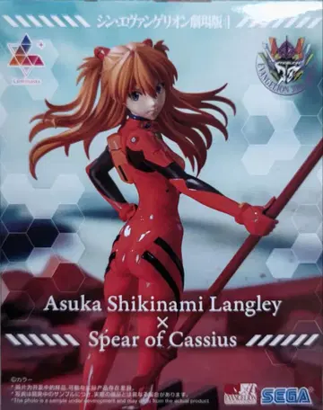 아스카의 피규어