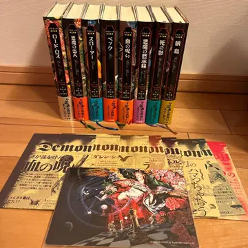 [ 전부 초판 ] 데모나타 1~8권 세트 엽서 포함