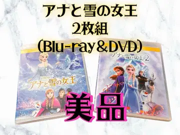 [ 새상품급 ] 아나와 눈의 여왕 Blu-ray & DVD 세트