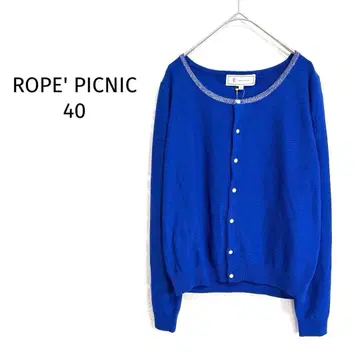 로페피크닉 니트 가디건 새상품 블루 펄 버튼 둥근넥 세련된