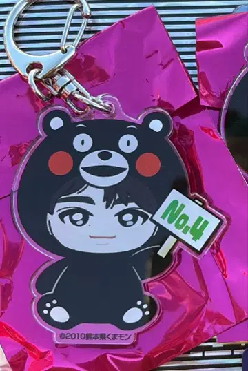 초특급 타쿠야 지역 한정 키링 쿠마몬 구마모토