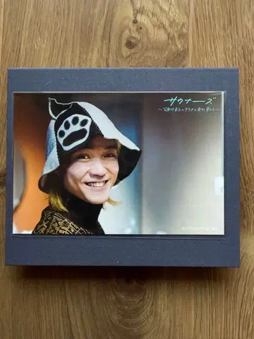 이소무라 하야토 나스 DVD 선행 예약 특전 공식 엽서 3