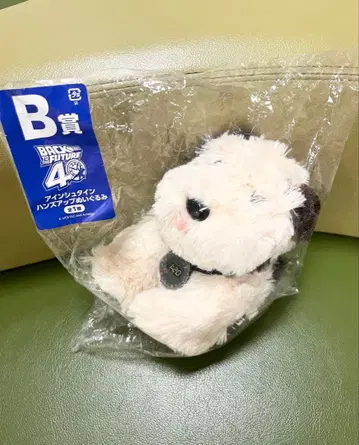 백투더퓨처 후류 복권