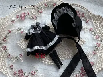 핸드메이드 미니 브라이스 아웃핏