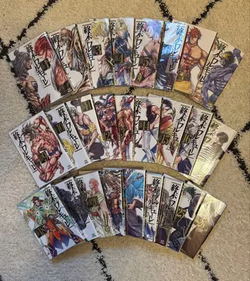 종말의 발키리 1~26권