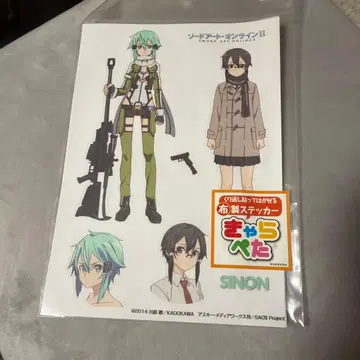 시논 스티커 소드 아트 온라인