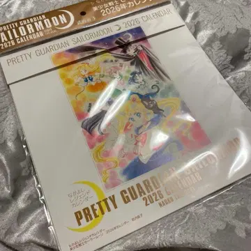 세일러문 달력 2026년