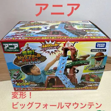 아니아 변형! 빅폴 마운틴