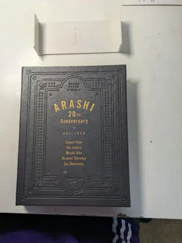 아라시 20주년 기념 사진