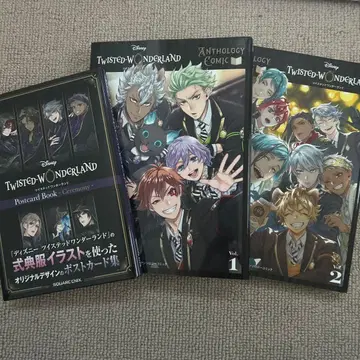 트위스테 앤솔로지 코믹 엽서북