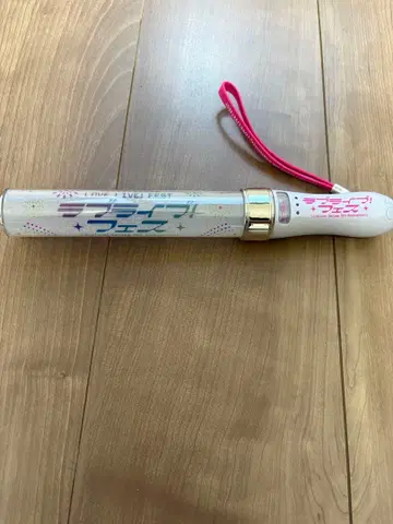 러브 라이브 블레이드 9th LoveLive!