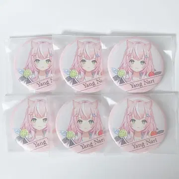 얀 나리 Welcome Goods 캔뱃지