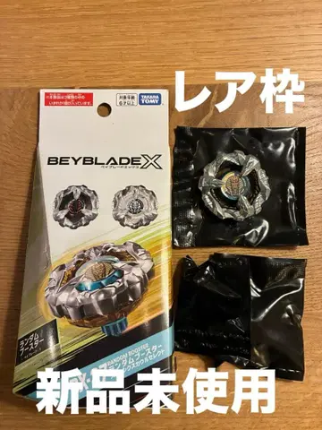 베이블레이드 X 랜덤 부스터 레어 스핑크스 카울 9-80