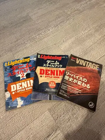 데님 스타일북 3권 세트 빈티지