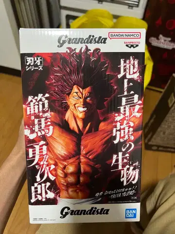 바키 Grandista 한마 유지로 피규어 바키 그란디스타