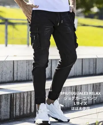 거의 미사용!1PIU1UGUALE3 RELAX 조그 카고 팬츠(L) 블랙