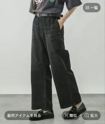 GLOBAL WORK 블랙 good 데님 이지 팬츠 M 사이즈