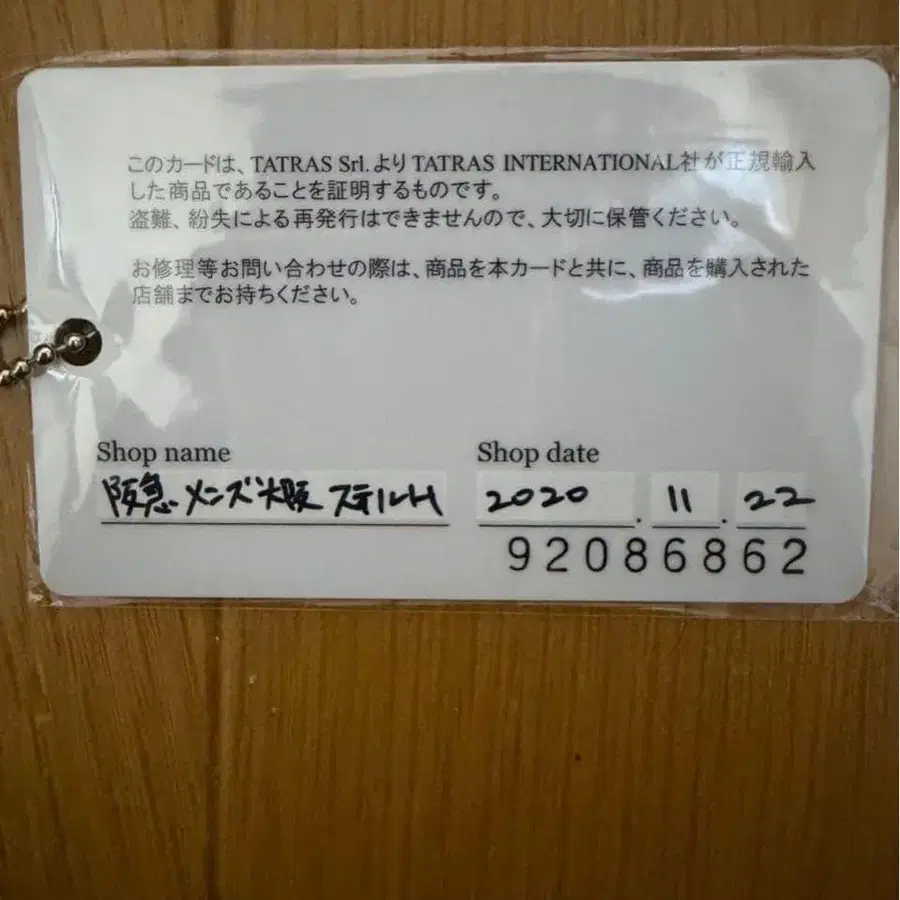 9번째 상품 이미지