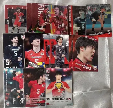 오츠카 타츠노리 묶음 판매