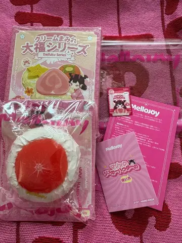 Mellojoy 크림 대복 그레이프 후르츠 멜로조이 스퀴즈