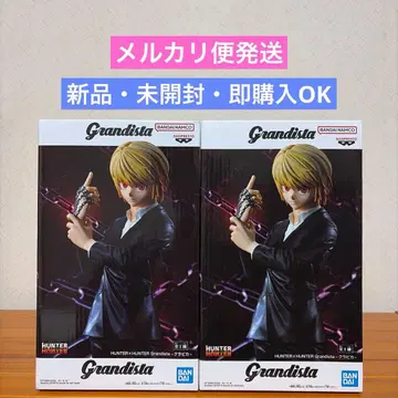 HUNTER x HUNTER Grandista 크라피카