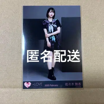 이코럽 사사키 마이카 브로마이드 세일러 양키 의상 마지죠 히키