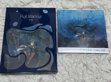 Ratimeria AIB 앨범 CD 리부