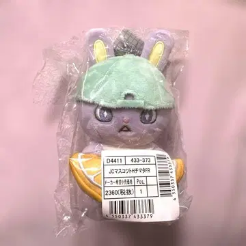 JOCHUM 제오참 마스코트 치마타