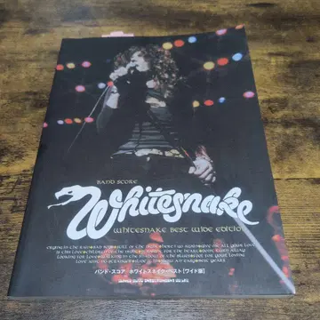 화이트스네이크 베스트 (와이드판) 밴딩 악보 미사용 새상품