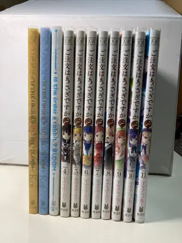 주문은 토끼입니까? 전 11권 세트 & 특전 등