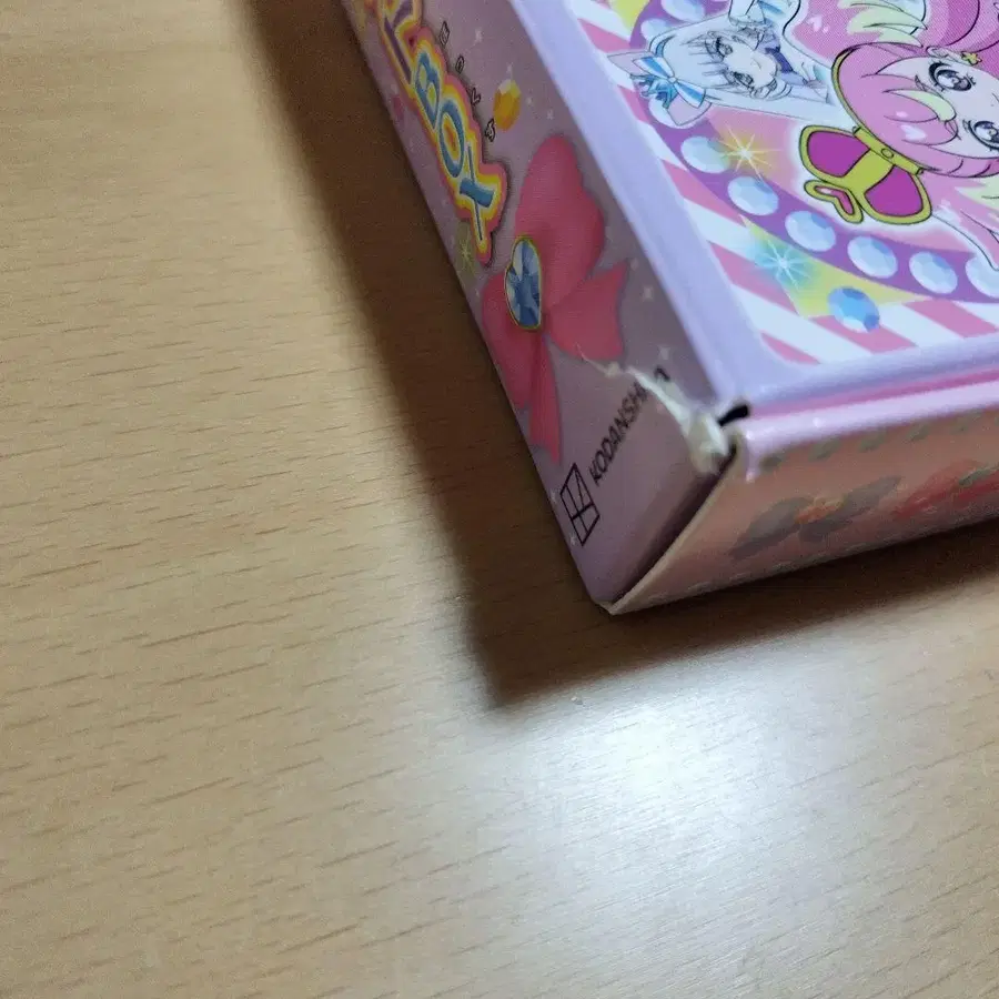 10번째 상품 이미지