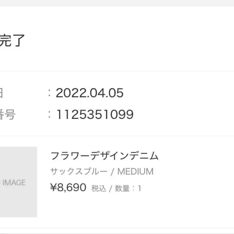 3번째 상품 이미지