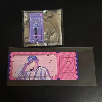 브레마이 우쿄 2세트