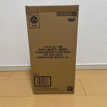 바이바이 손오공 BWFC 다이마츠리 SPECIAL ver.