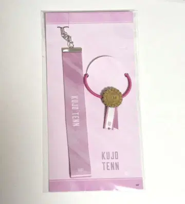 KUJO TENN 리본 포함 키링
