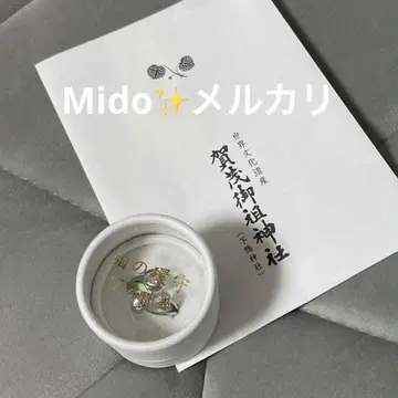 카모 신사 아이오이샤 반지 부적 아이노와모리