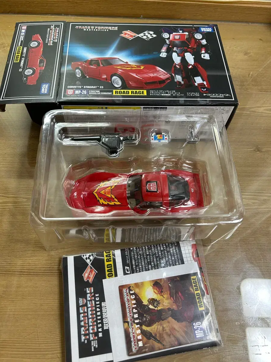 트랜스포머 mp 트랙스 로드레이지 라우드페달 | 브랜드 중고거래 플랫폼, 번개장터