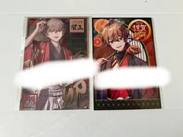 시쿠포니 히마 72 연하장